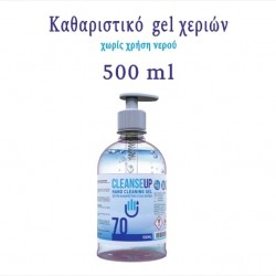 500 ml hand cleansing gel with pump