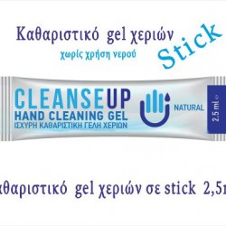 Hand cleansing gel on stick