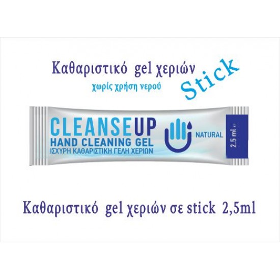 Καθαριστικό τζελ χεριών σε stick