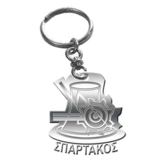 Μεταλλικό μπρελόκ χυτό